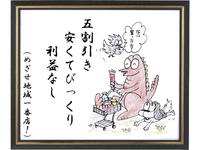 ぽちファミリーの川柳 5月